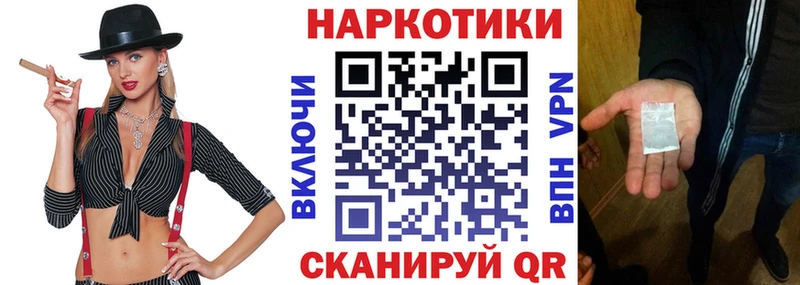Купить закладку СК Галлюциногенные грибы Каннабис Бутират Меф Будённовск
