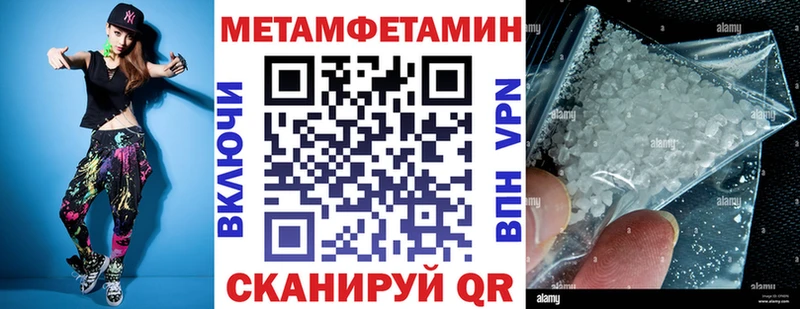 Amphetamine 97%  Купить закладки  Будённовск 