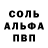 Амфетамин 97% Meire Landes