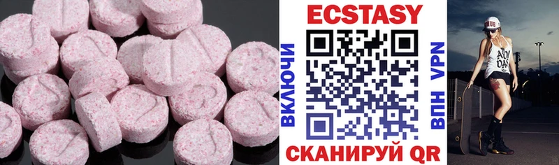 Купить закладки  Будённовск  ЭКСТАЗИ TESLA 