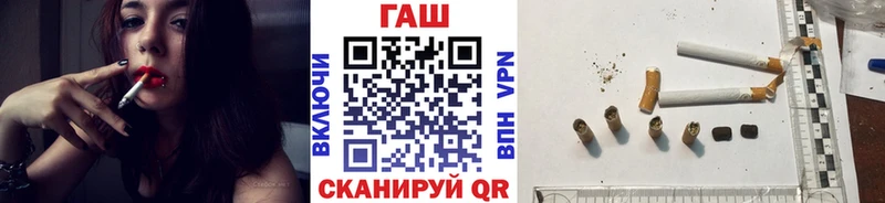 ГАШИШ индика сатива  Купить  Будённовск 