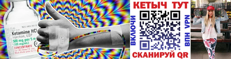 Купить  Будённовск  КЕТАМИН ketamine 