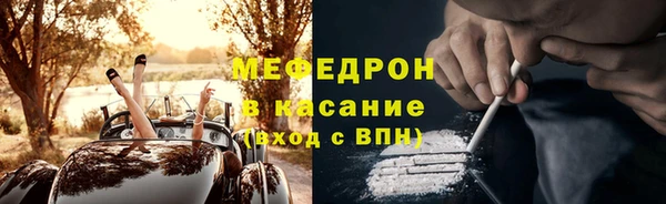 бошки Березники