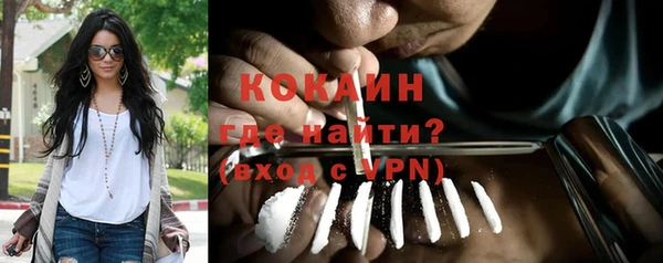 spice Домодедово