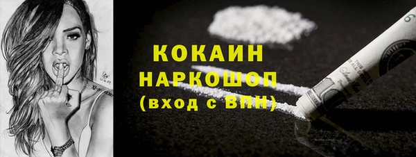 spice Домодедово