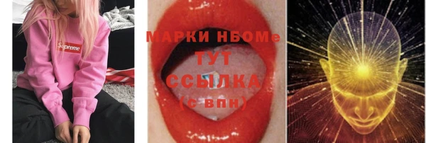spice Домодедово