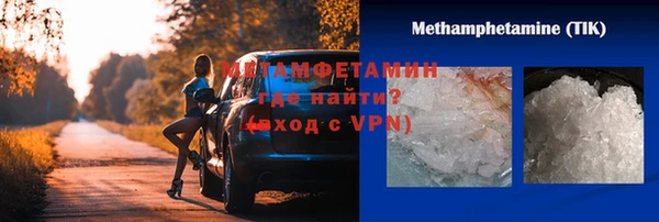 меф VHQ Одинцово