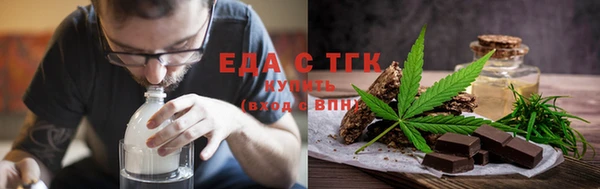 бошки Березники