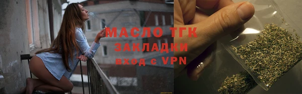 меф VHQ Одинцово