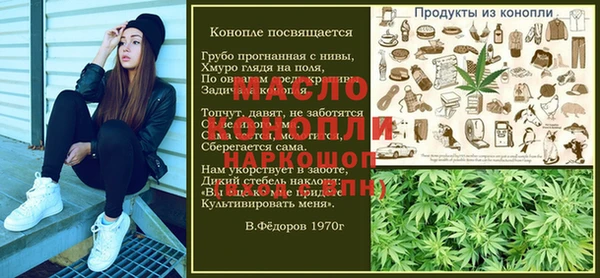 меф VHQ Одинцово