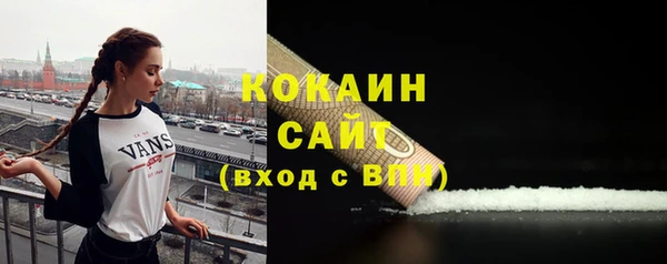 гашишное масло Киренск