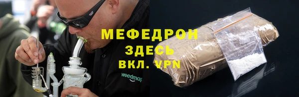 меф VHQ Одинцово