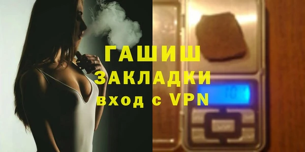 бошки Березники