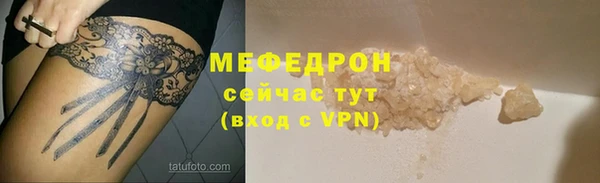 меф VHQ Одинцово