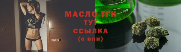 бошки Березники