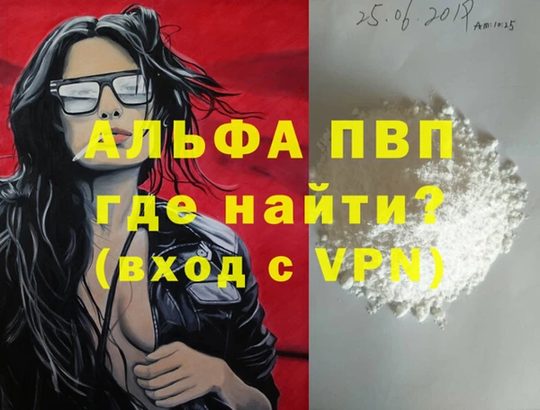 бошки Березники