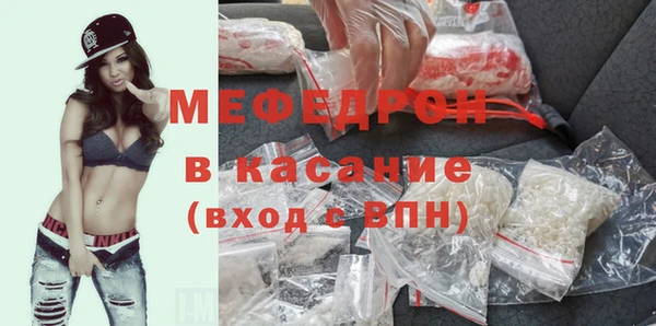 spice Домодедово