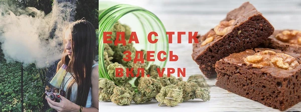 бошки Березники