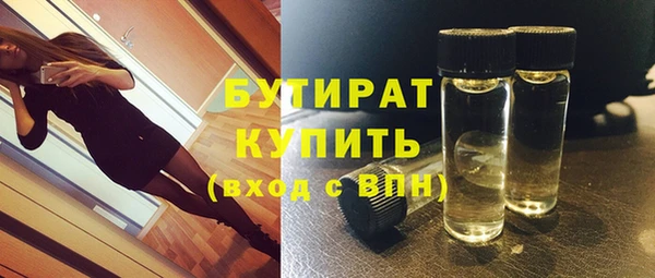 меф VHQ Одинцово