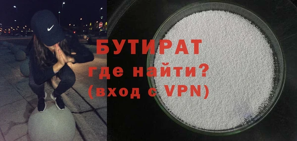 бошки Березники