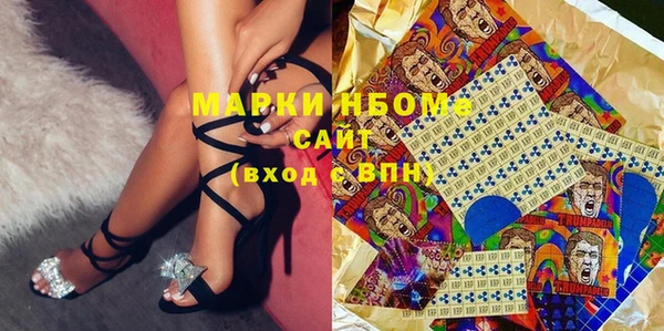 spice Домодедово