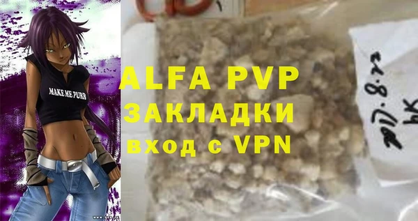 бошки Березники