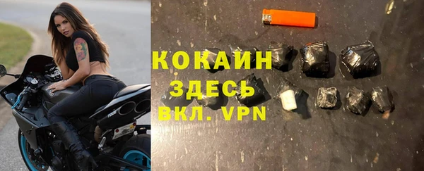 кокаин перу Карталы