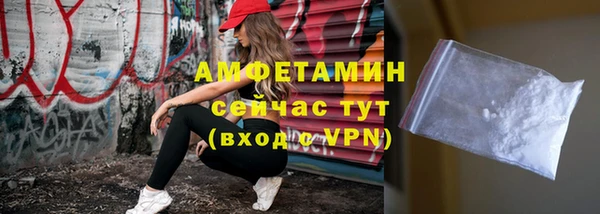 меф VHQ Одинцово