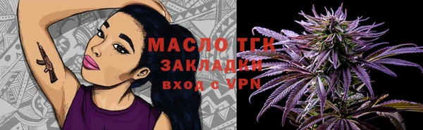 spice Домодедово