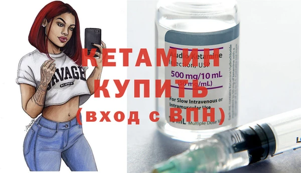 меф VHQ Одинцово