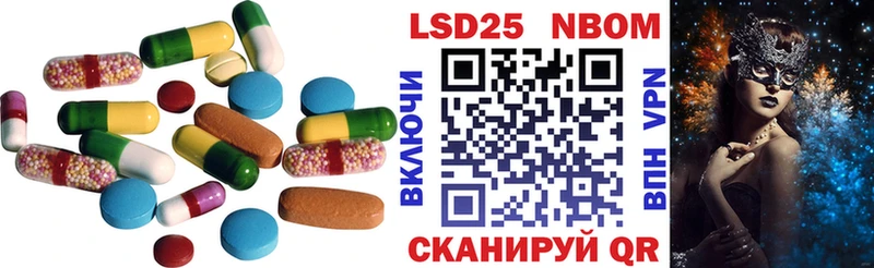 LSD-25 экстази ecstasy Будённовск