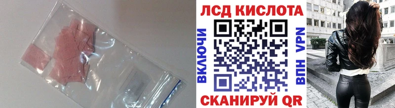 Купить где  Будённовск  ЛСД экстази ecstasy 