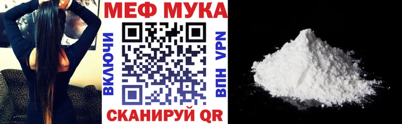МЯУ-МЯУ мяу мяу  Купить где  Будённовск 