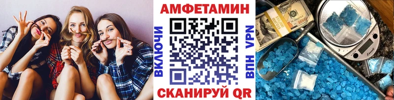 Купить где  Будённовск  Метамфетамин витя 