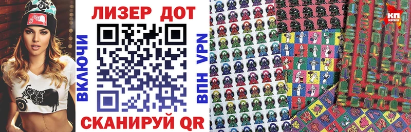 Марки NBOMe 1500мкг Купить Будённовск