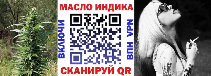 Купить закладки  Будённовск  ТГК концентрат 