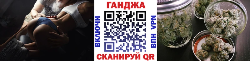Бошки Шишки семена  Купить где  Будённовск 